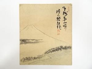 作家物　富士図　肉筆色紙